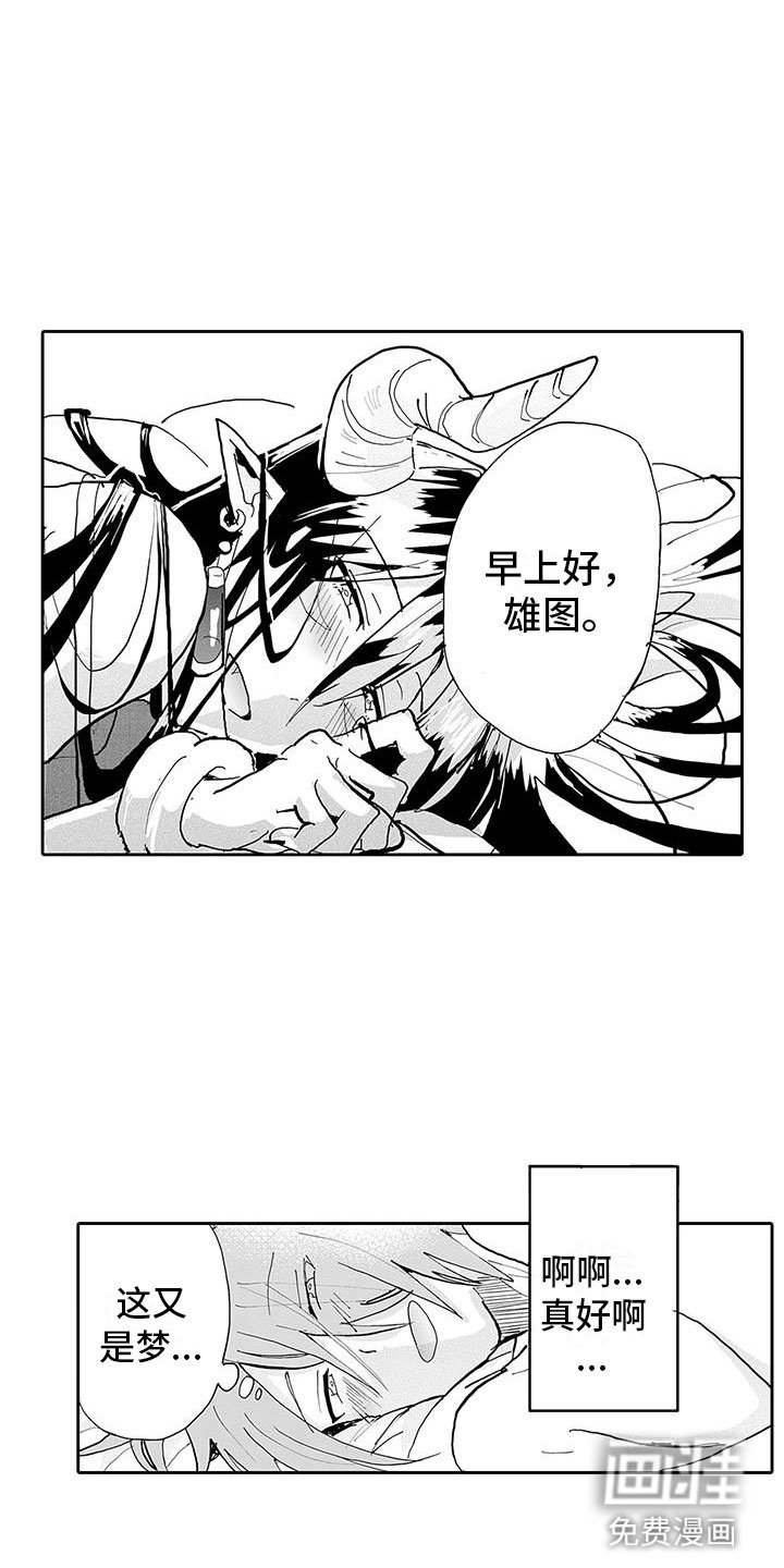 第12章：我很高兴