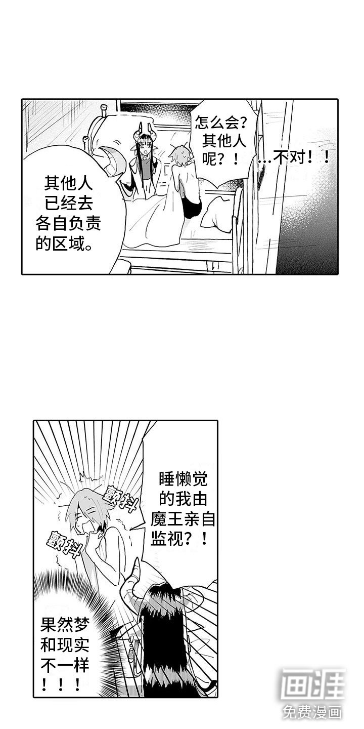第12章：我很高兴