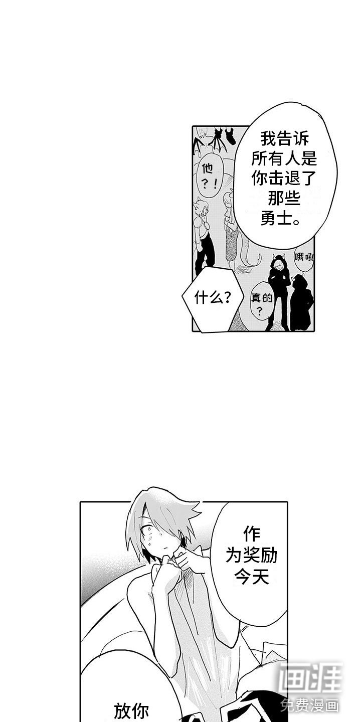 第12章：我很高兴