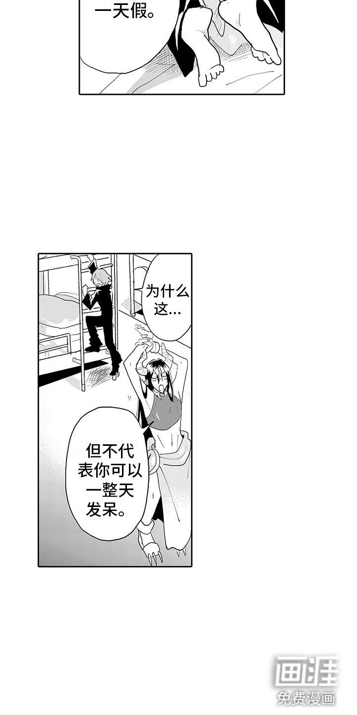 第12章：我很高兴