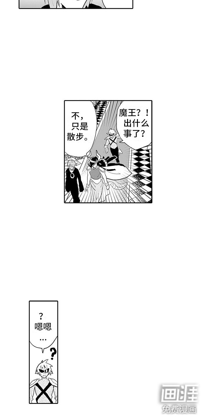 第13章：告白