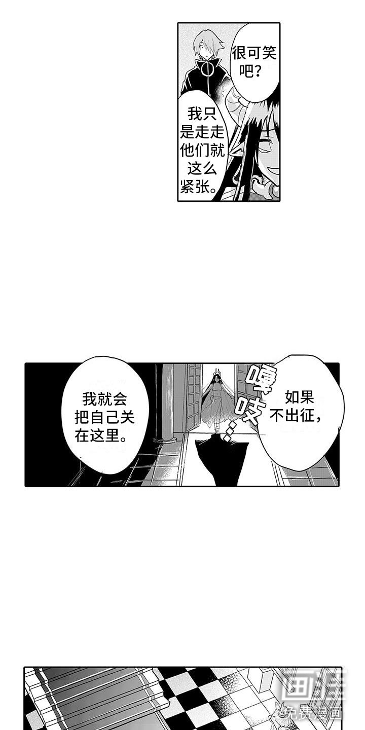 第13章：告白