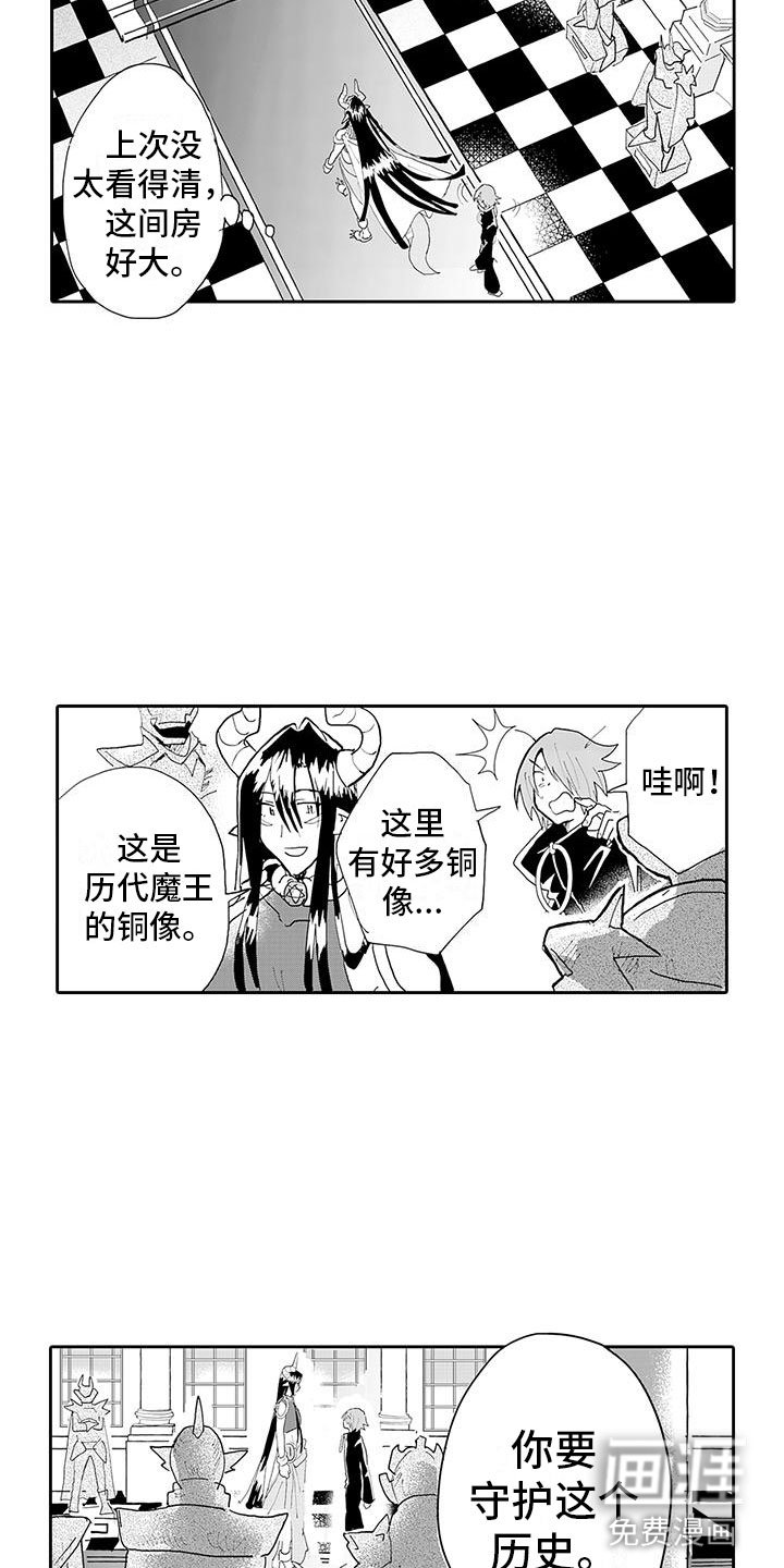 第13章：告白