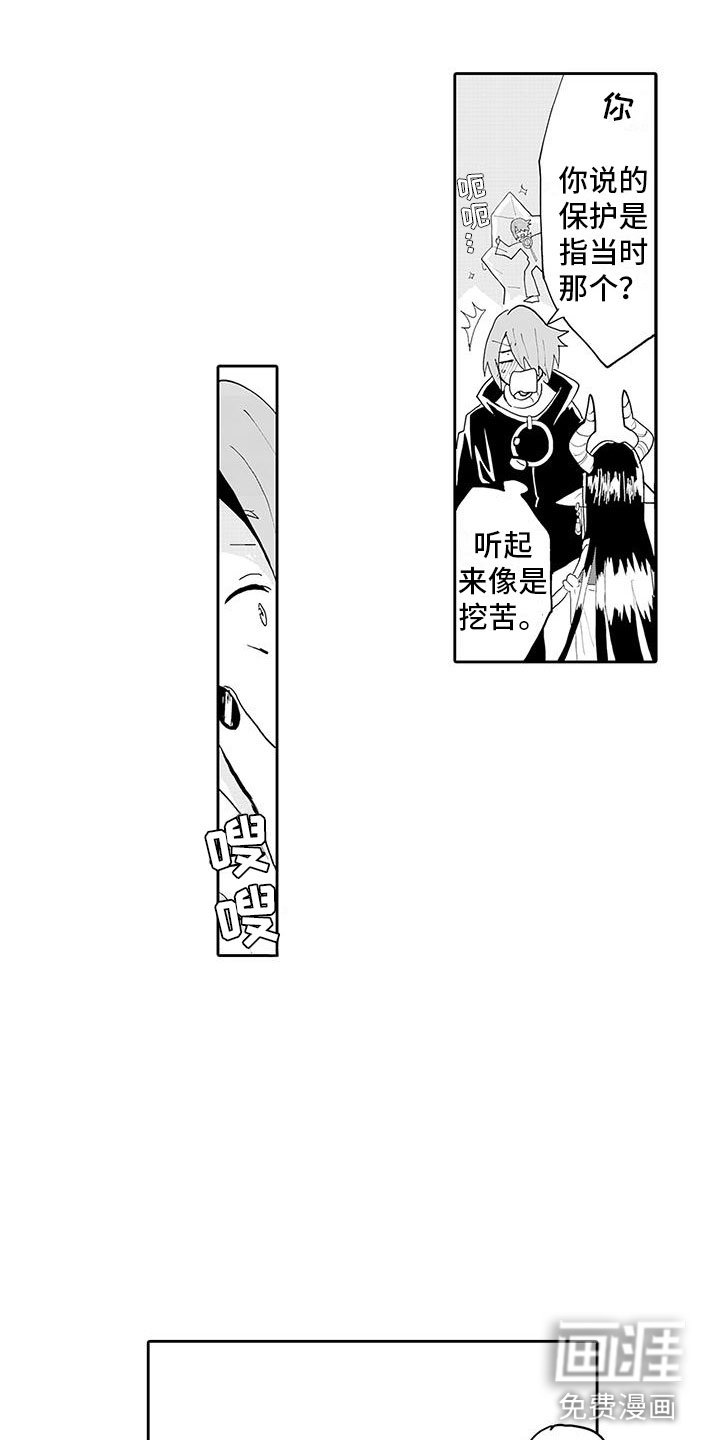 第13章：告白