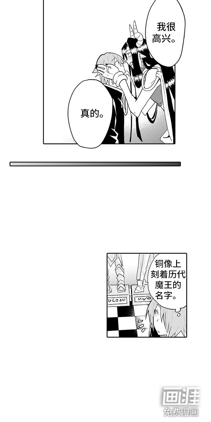 第13章：告白