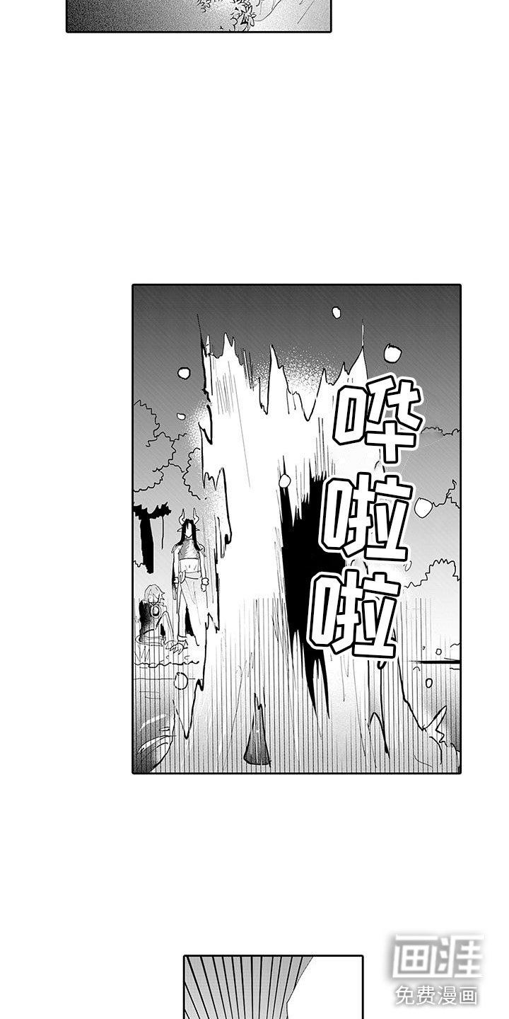 第14章：强制转生
