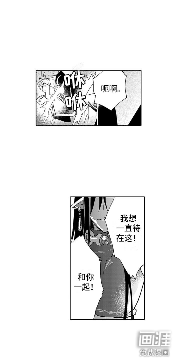 第14章：强制转生
