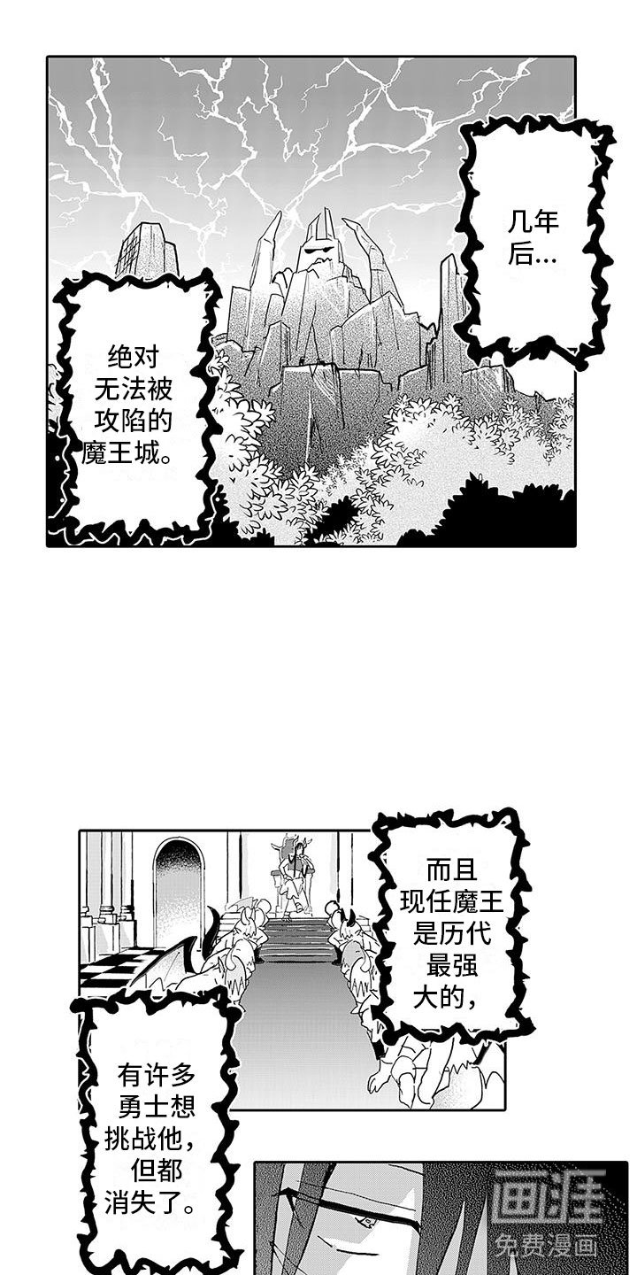 第15章：我回来了