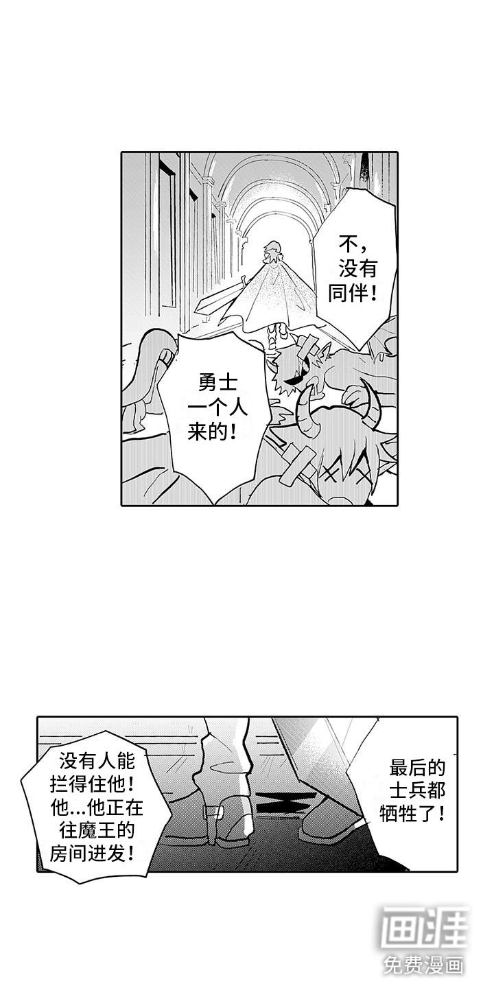 第15章：我回来了