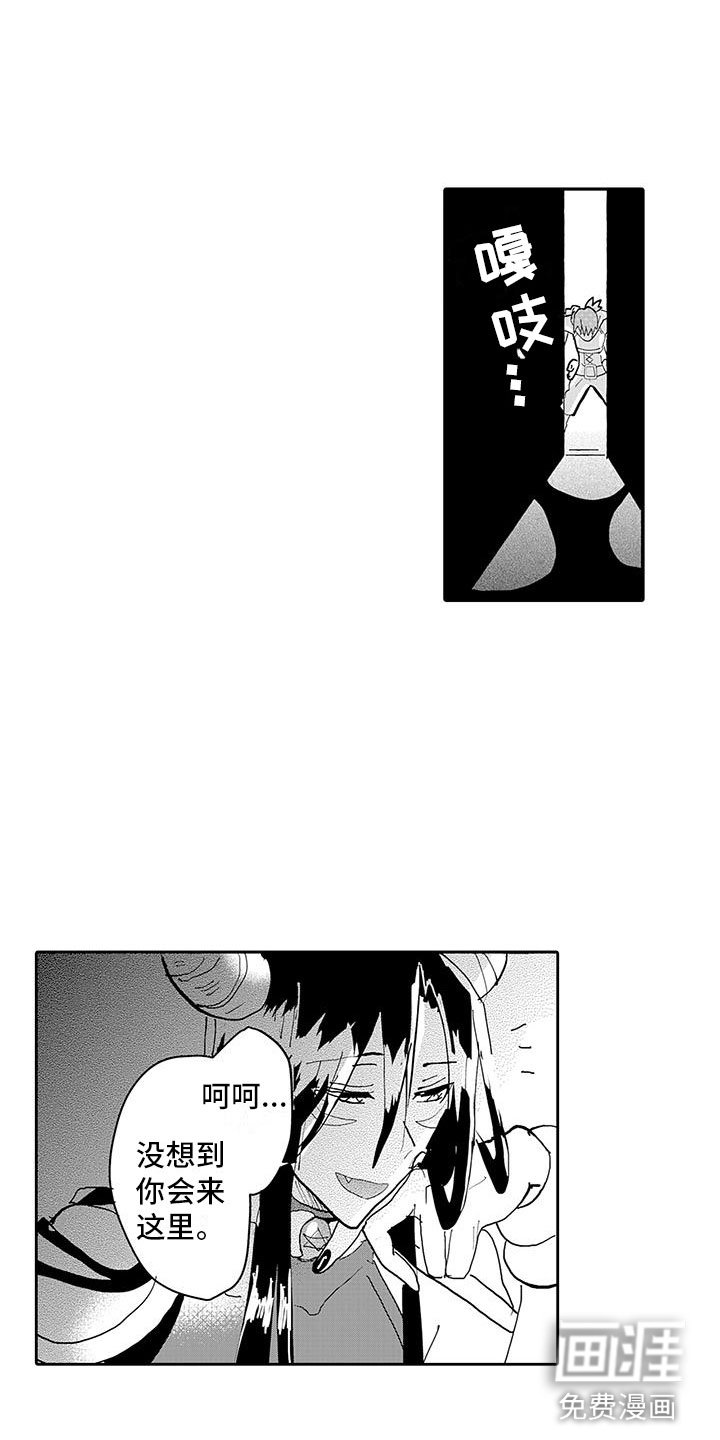 第15章：我回来了