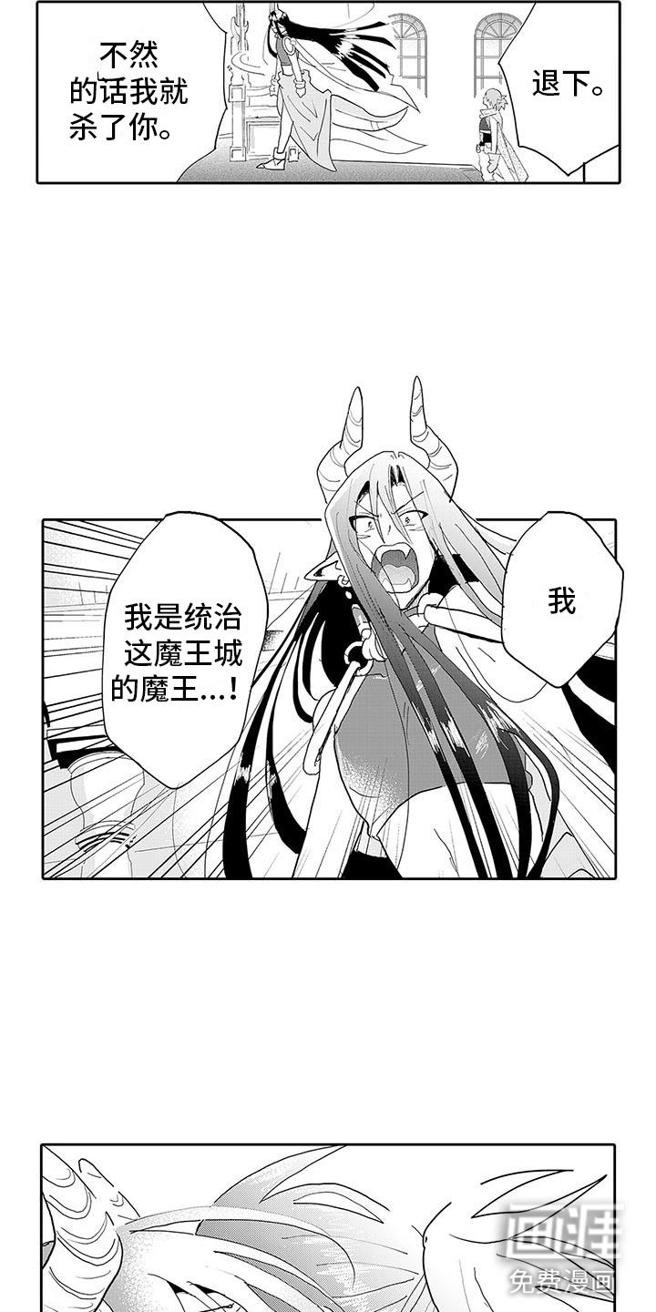 第15章：我回来了