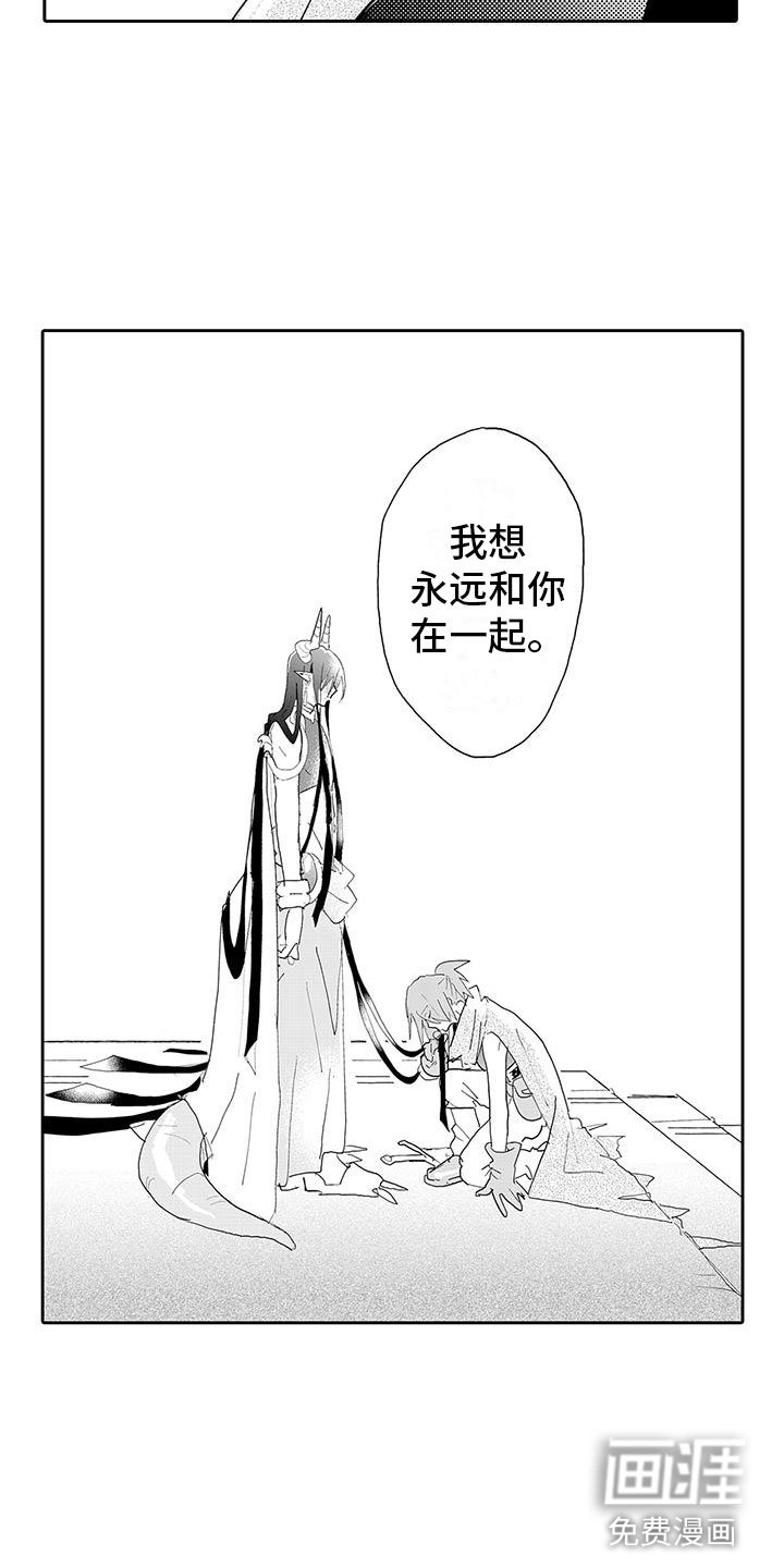 第15章：我回来了