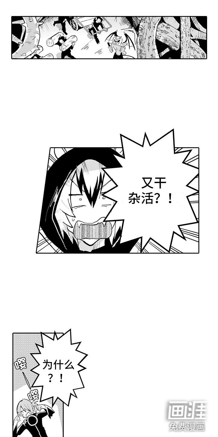 第15章：我回来了