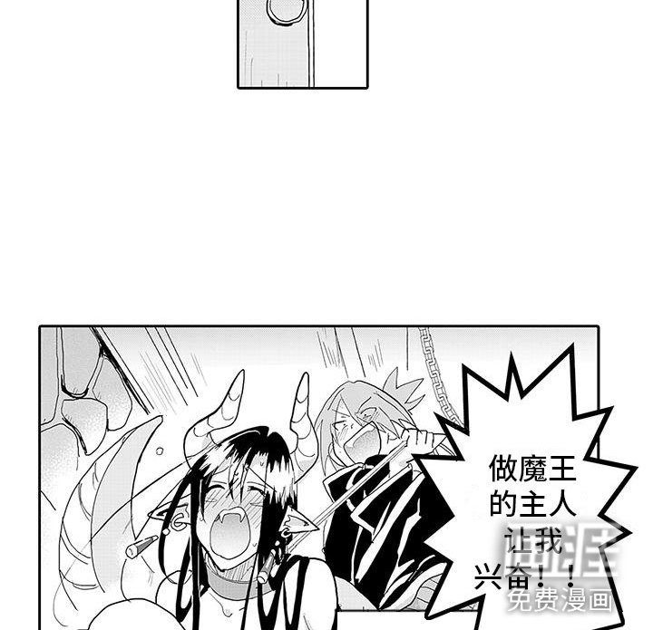 第15章：我回来了