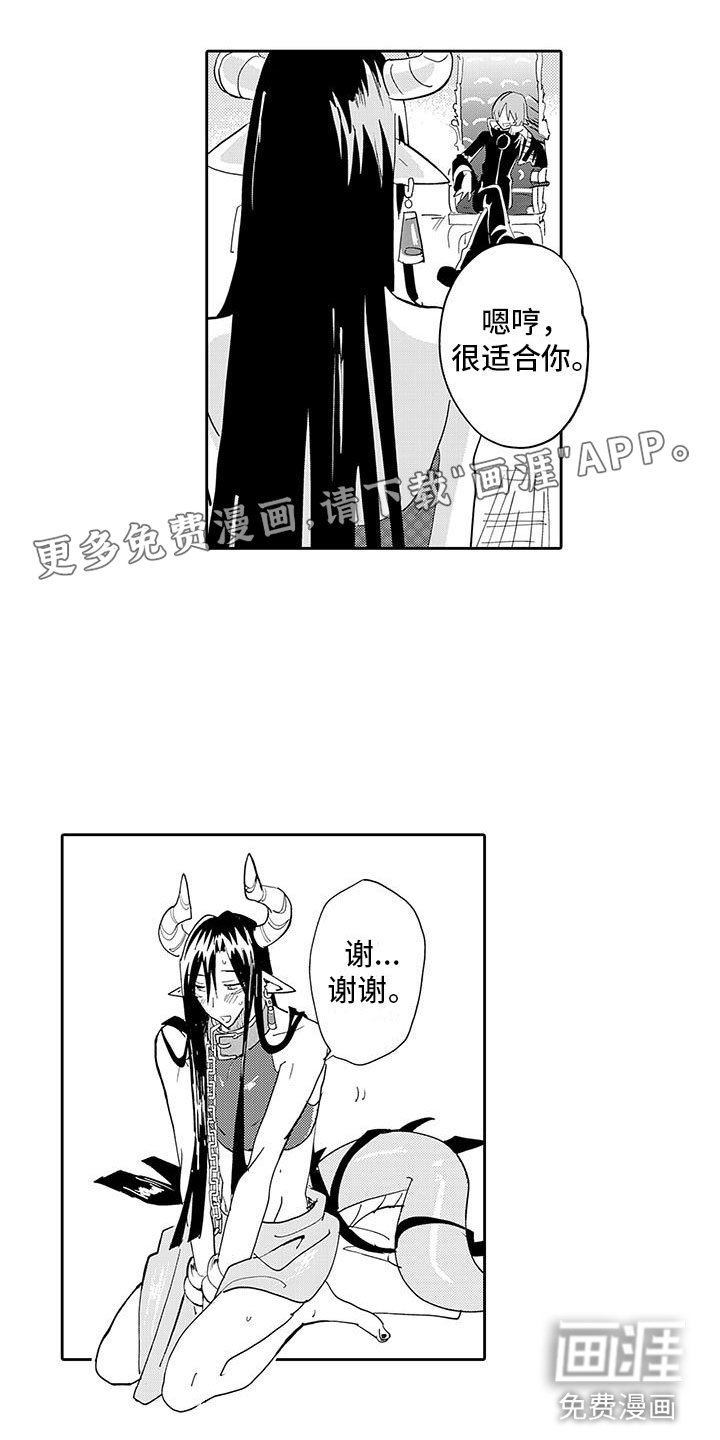 第4章：情况超恶化