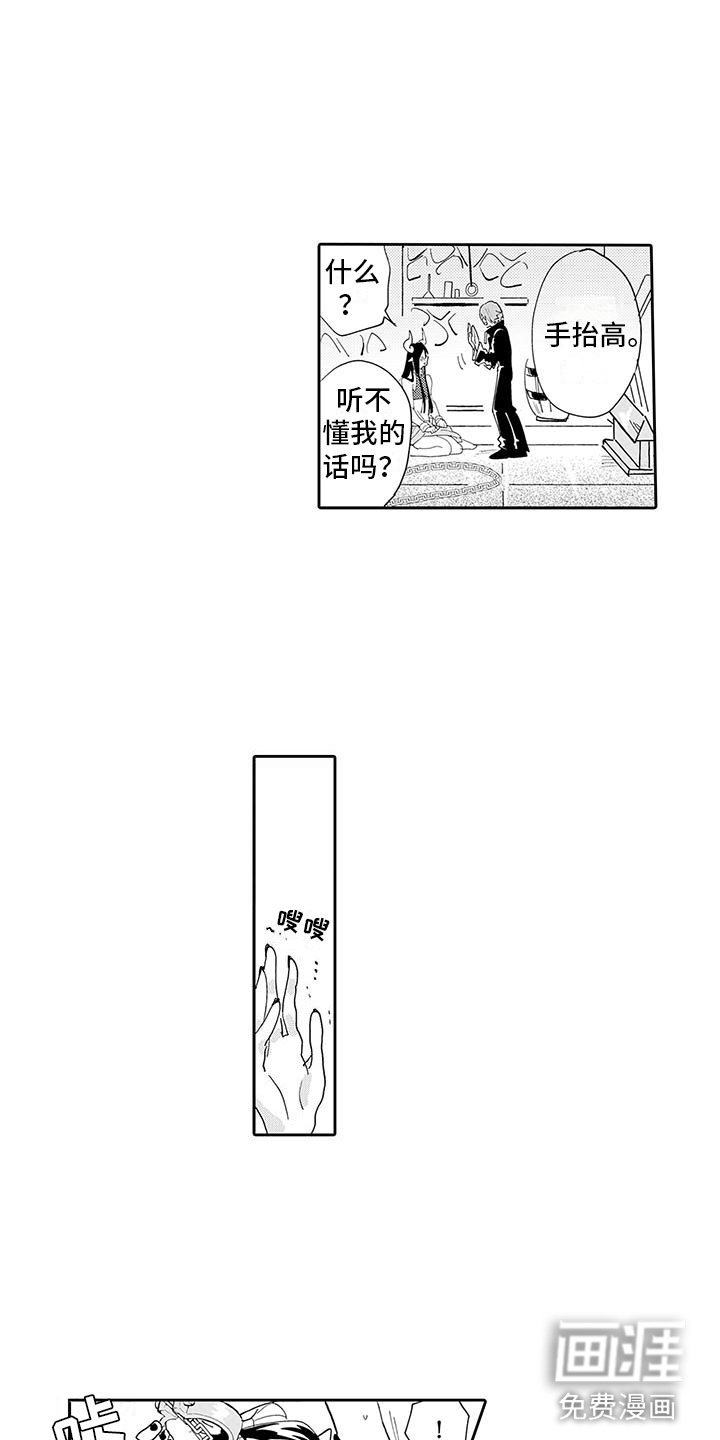 第4章：情况超恶化