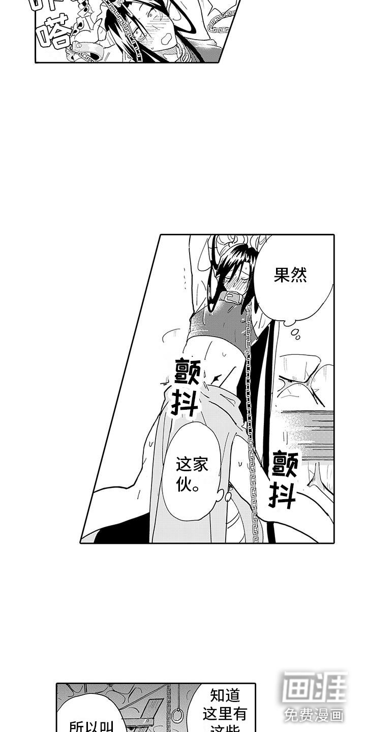 第4章：情况超恶化