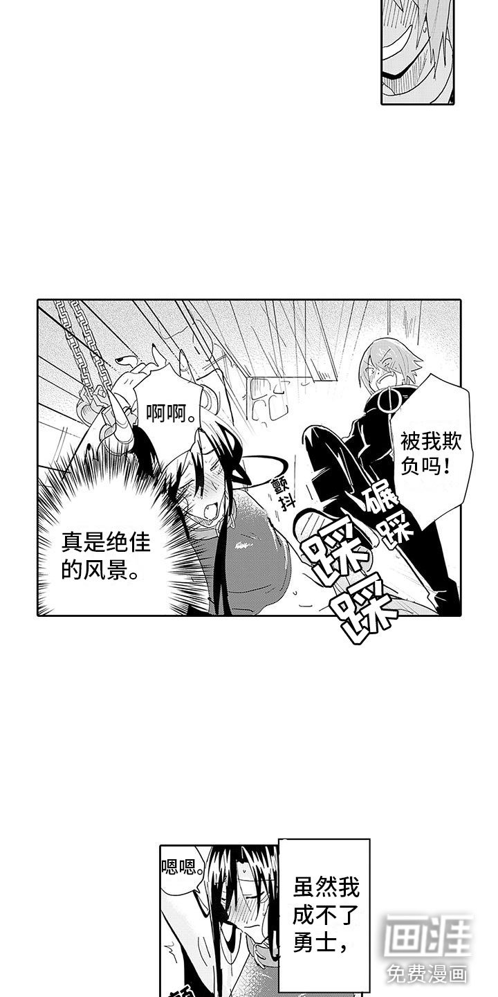 第4章：情况超恶化