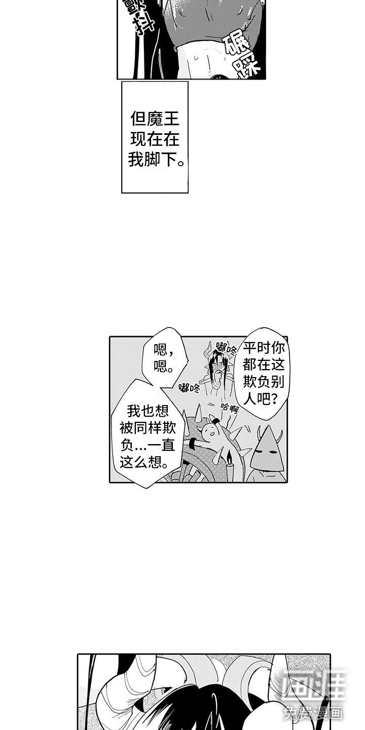 第4章：情况超恶化