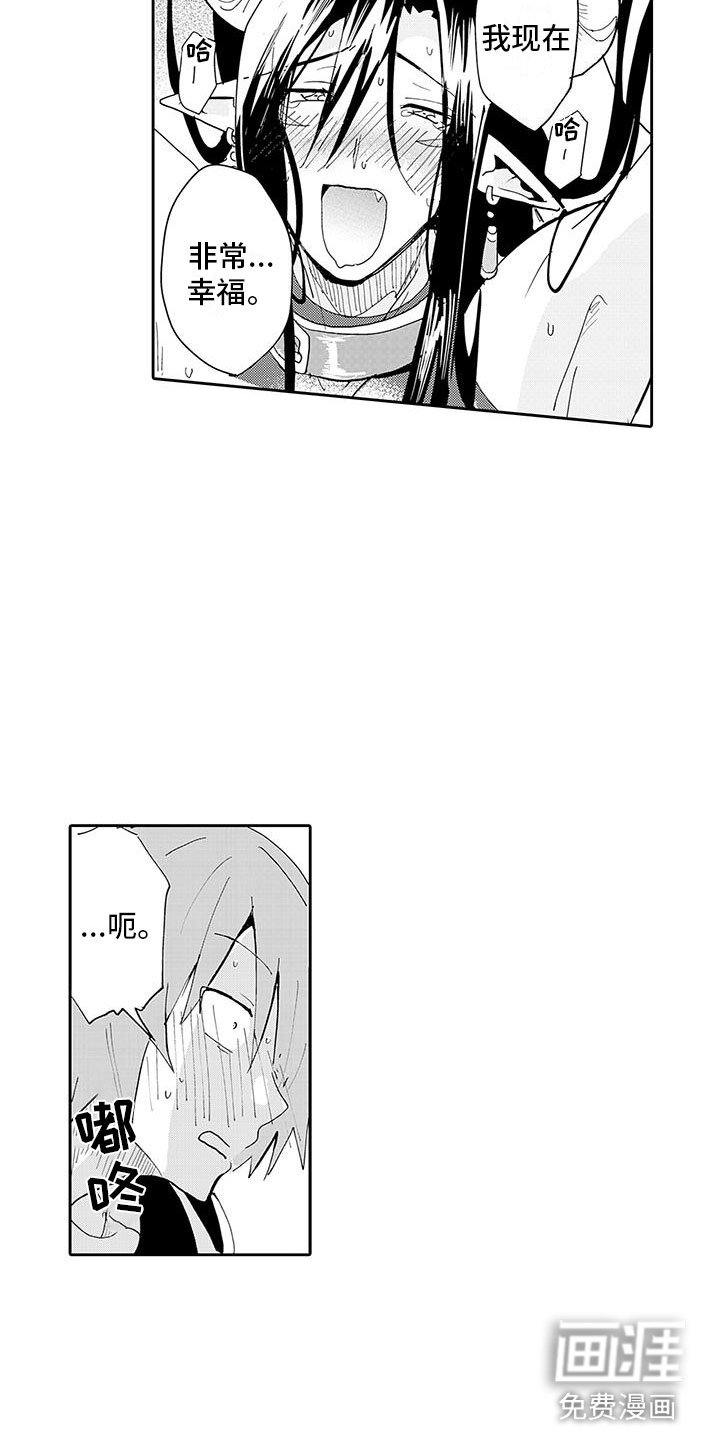 第4章：情况超恶化