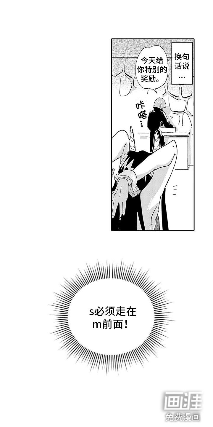 第4章：情况超恶化