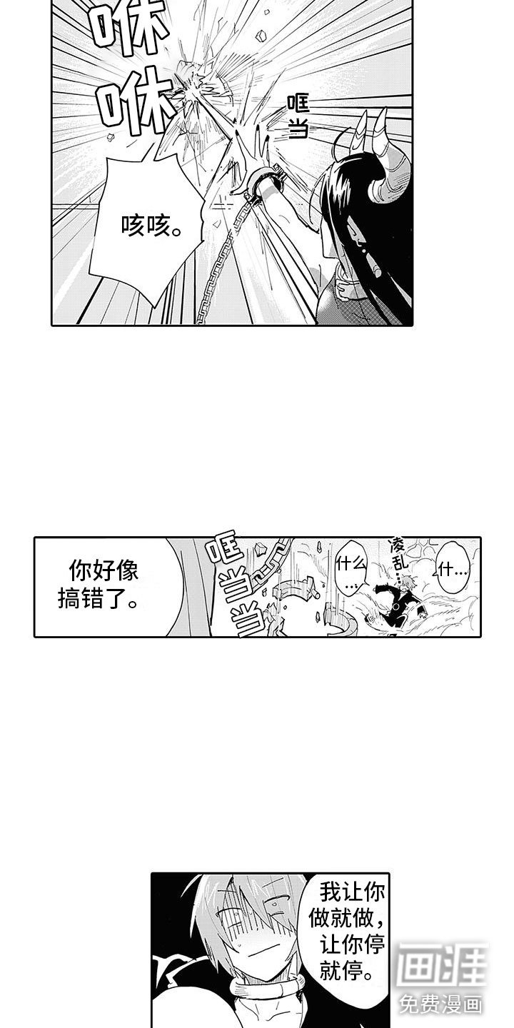 第4章：情况超恶化