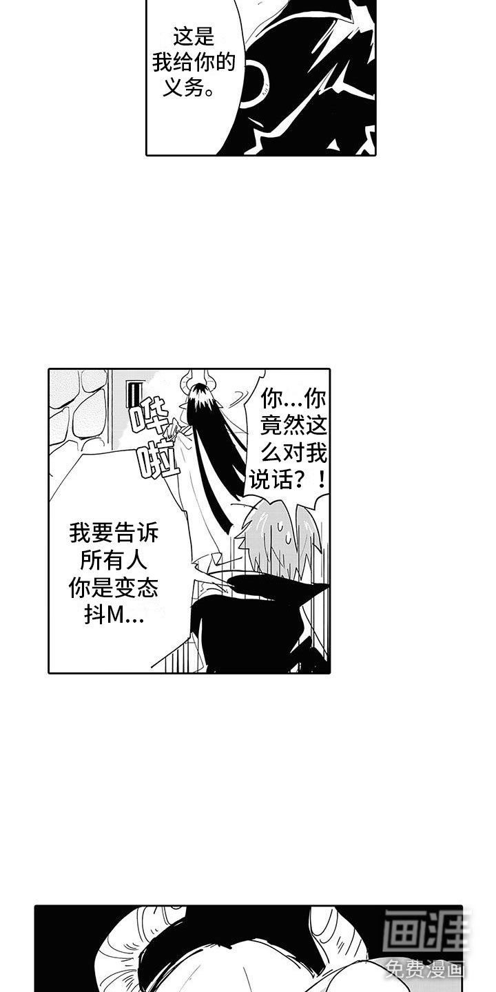 第4章：情况超恶化