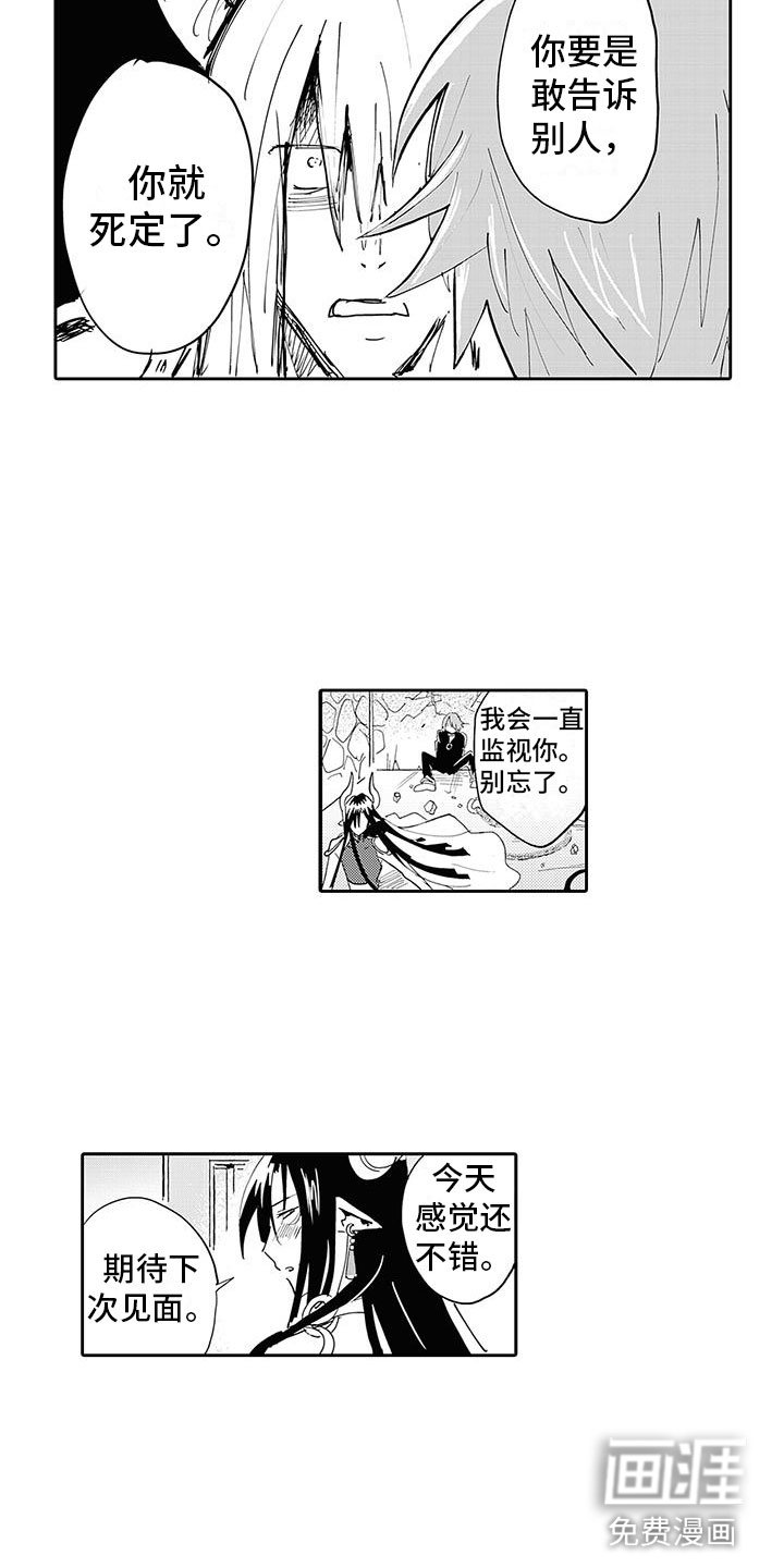 第4章：情况超恶化