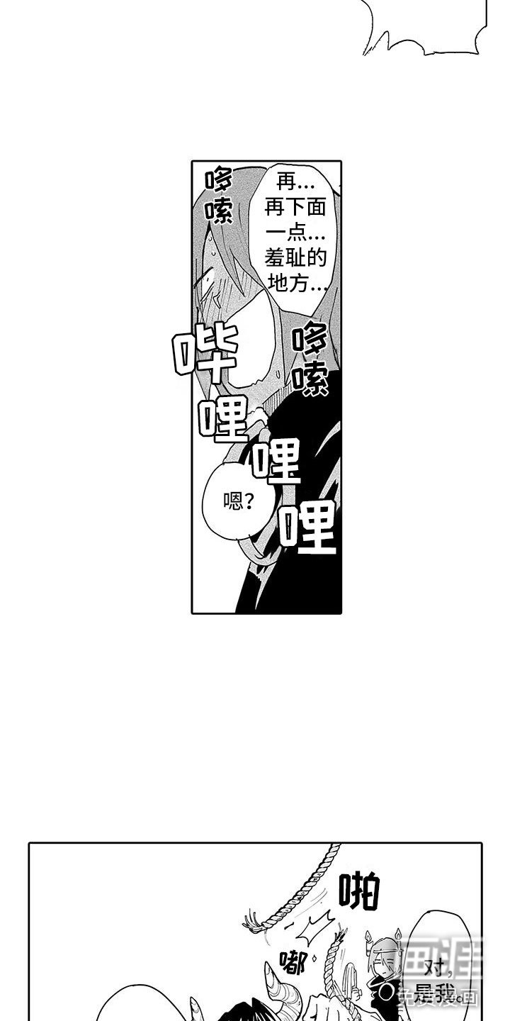 第5章：两面魔王