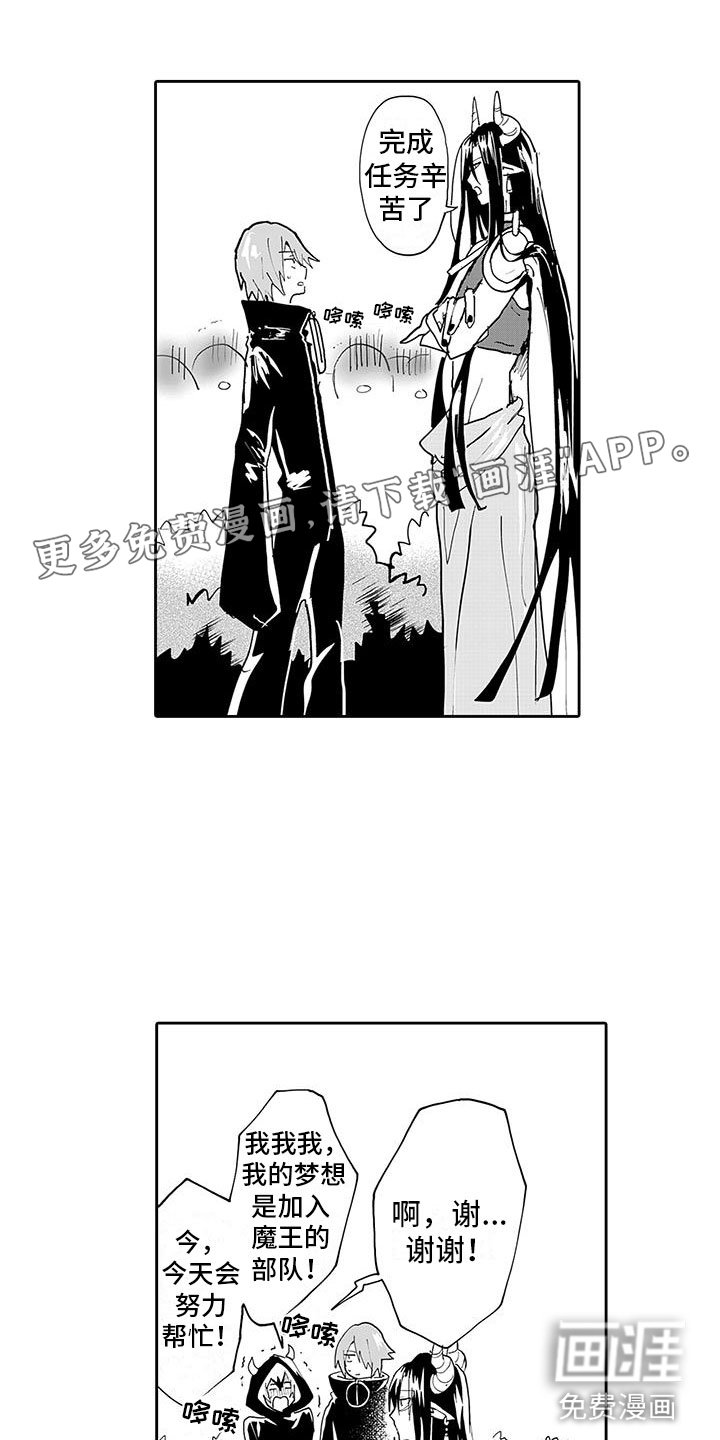 第6章：梦想