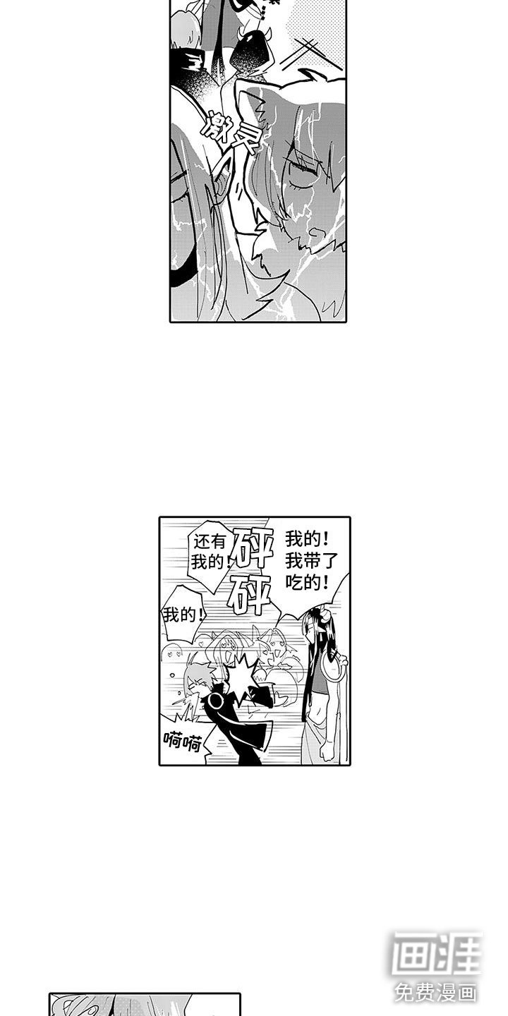 第6章：梦想