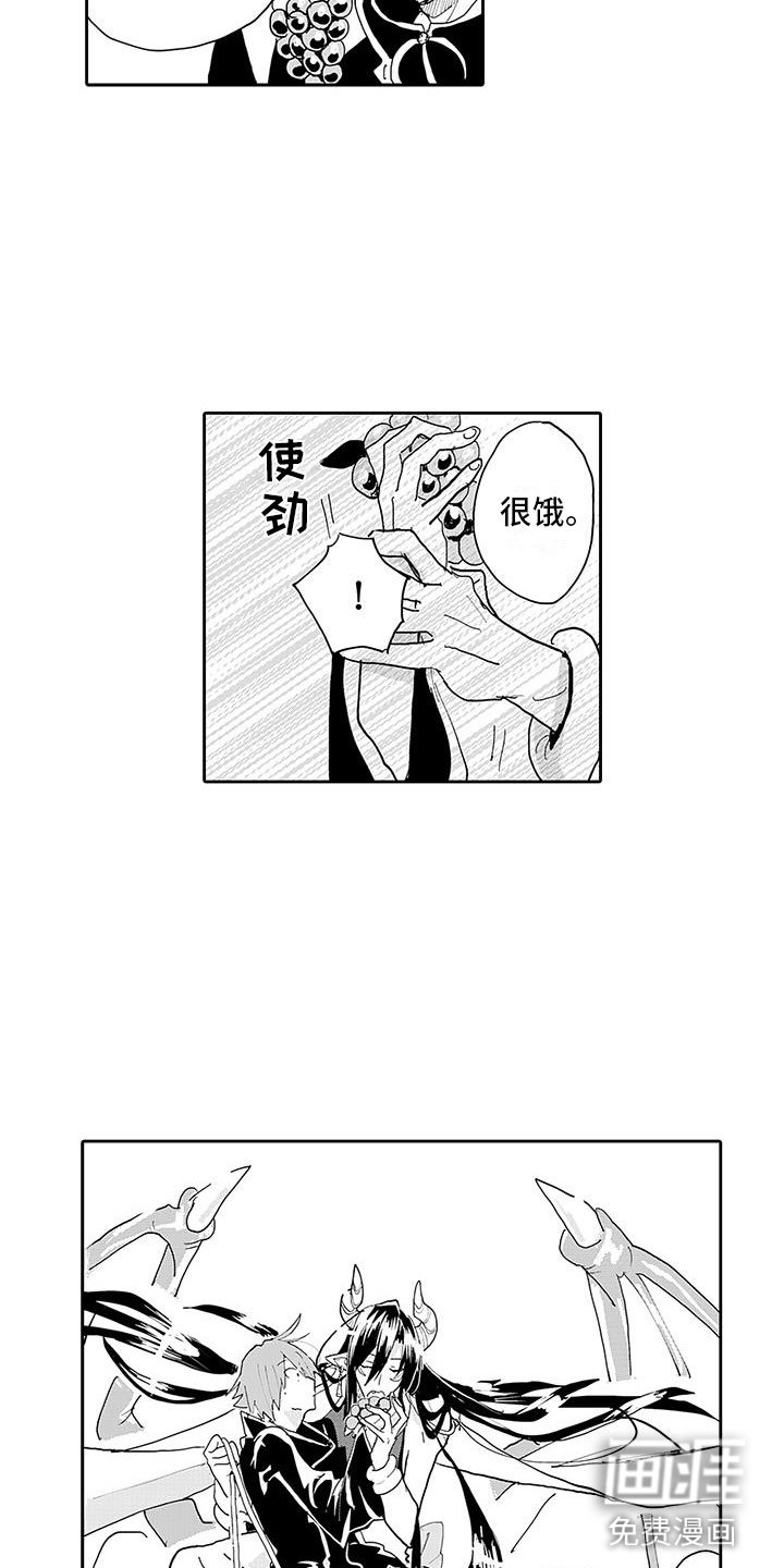 第6章：梦想