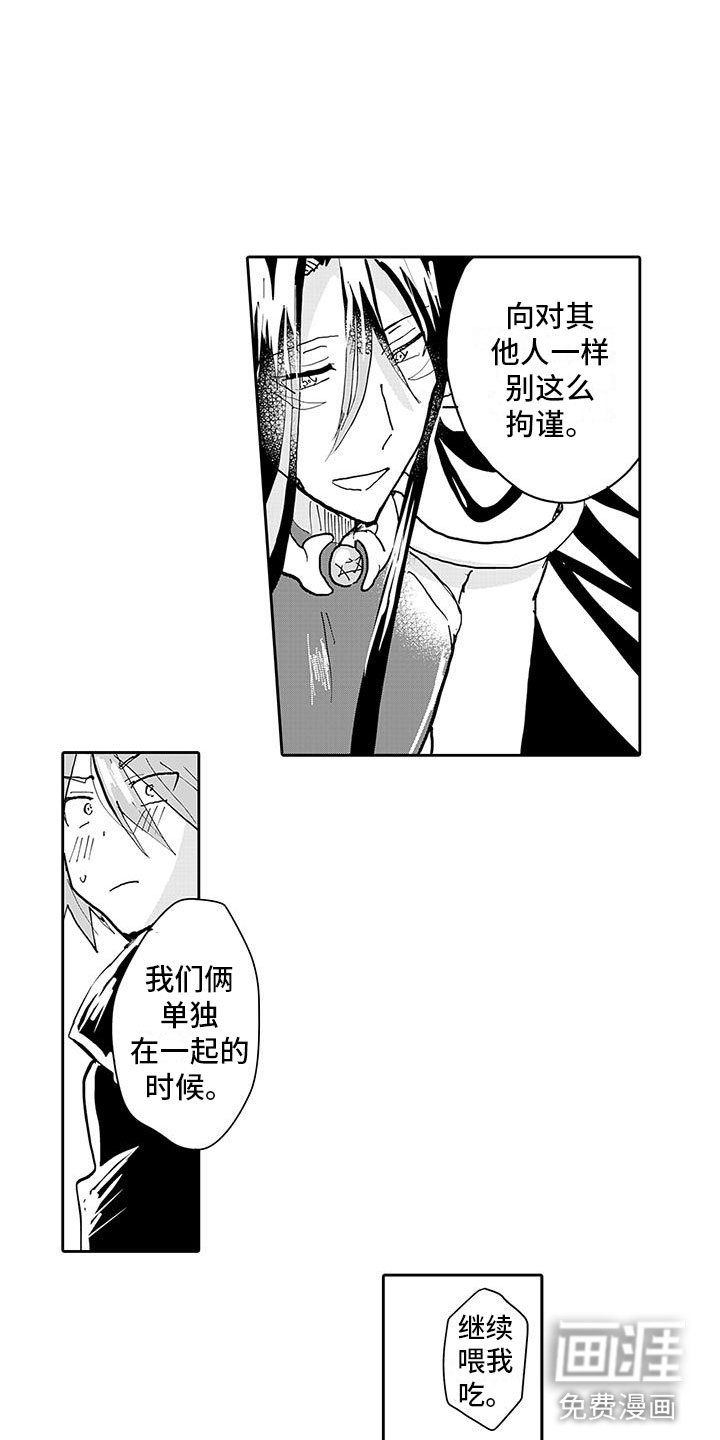 第6章：梦想