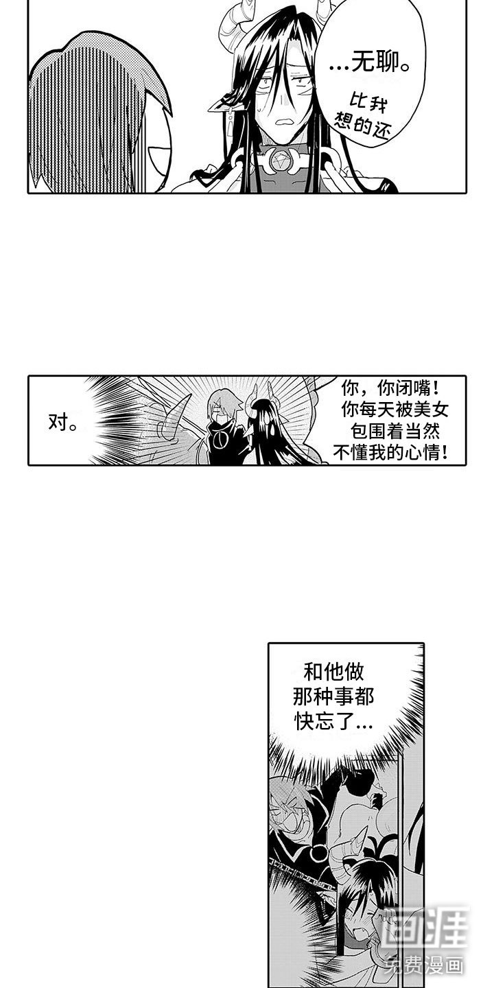 第6章：梦想