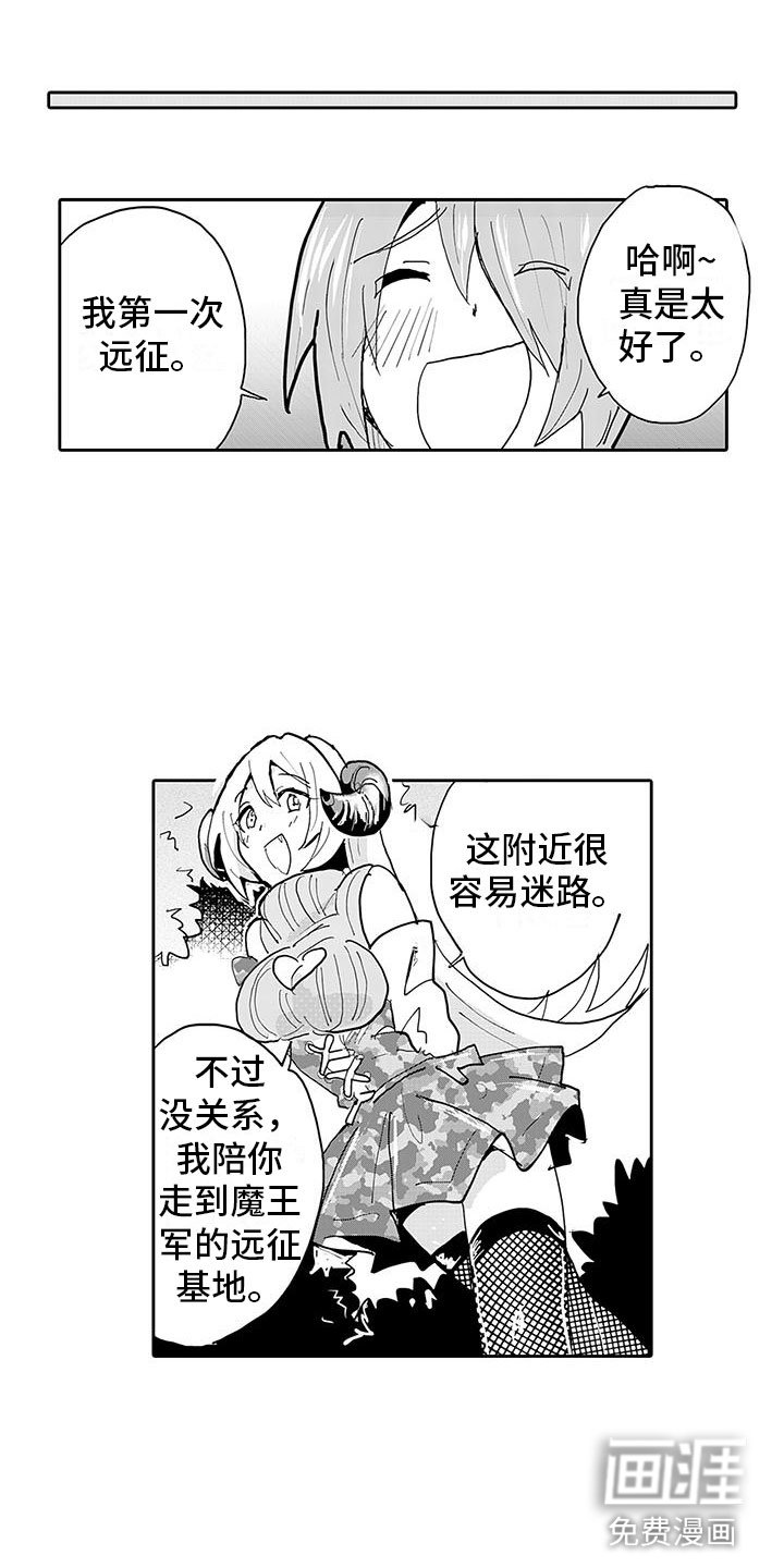 第7章：怪物伏击