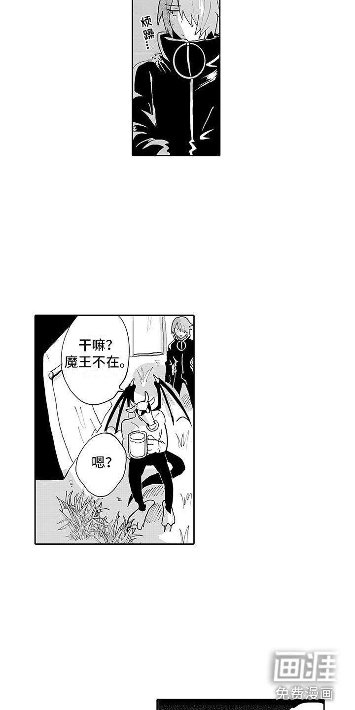 第7章：怪物伏击