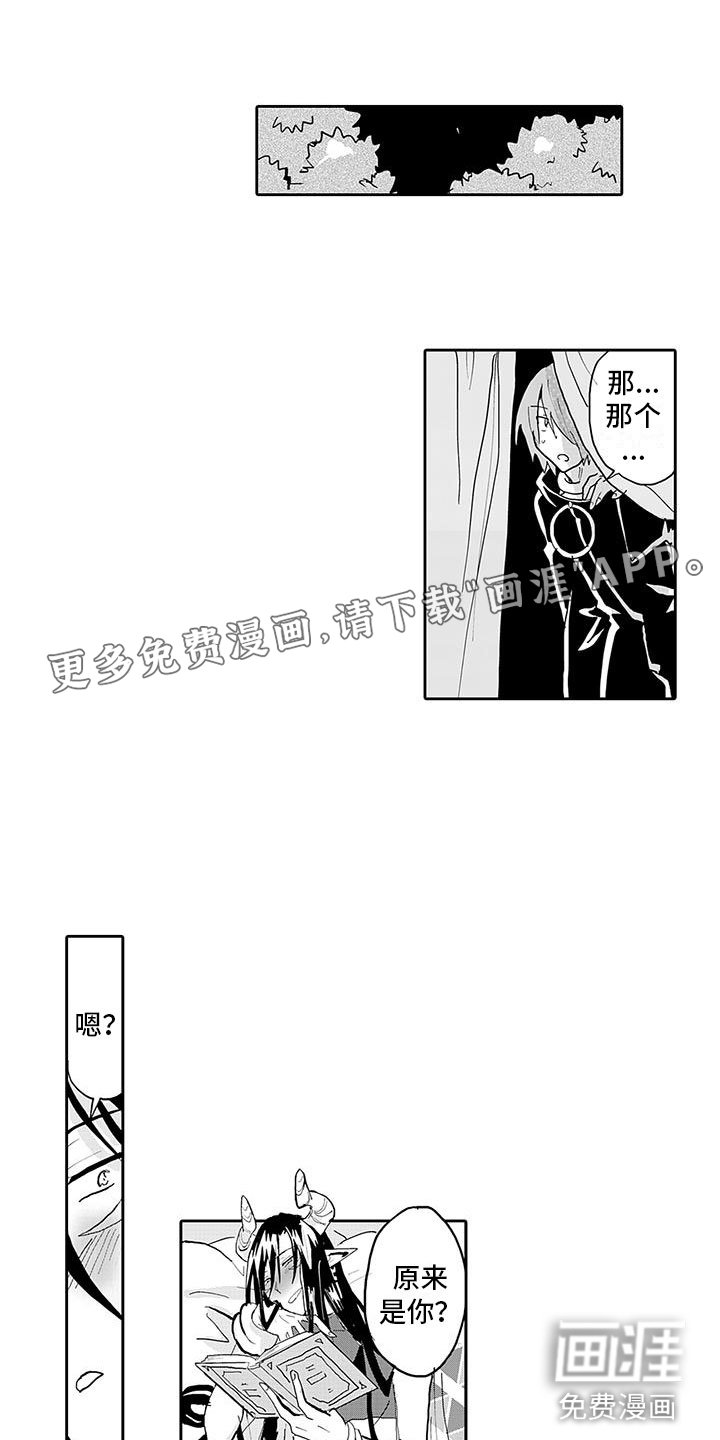 第8章：醉酒的恶魔
