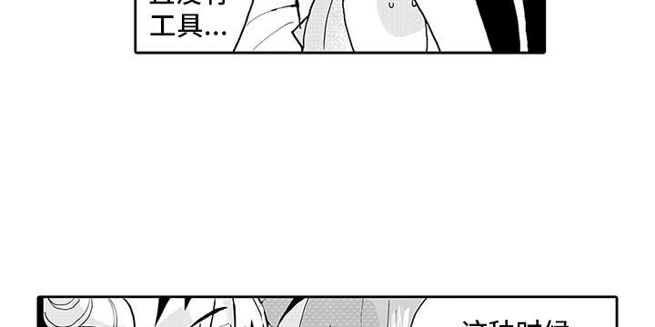 第8章：醉酒的恶魔