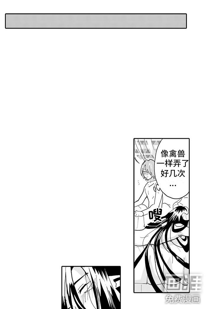 第9章：难道是喜欢？