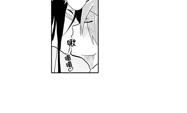 第9章：难道是喜欢？
