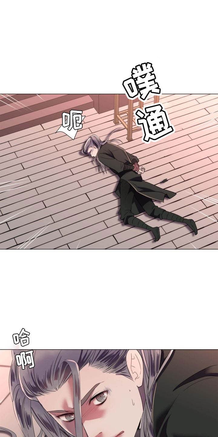 第1章：雨林抓捕