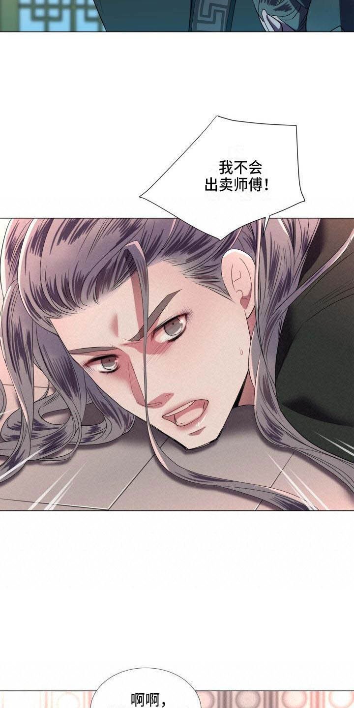 第1章：雨林抓捕