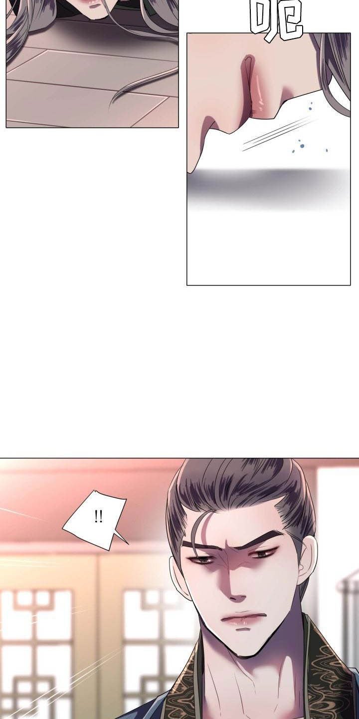 第1章：雨林抓捕