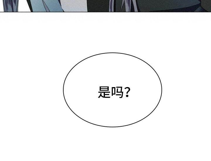 第1章：雨林抓捕