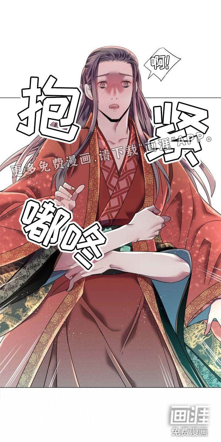 第10章：朕帮你