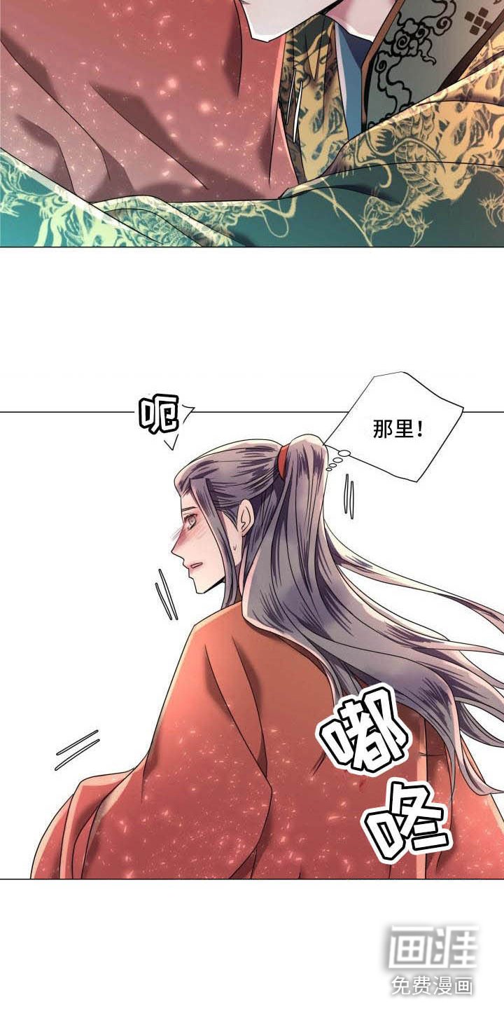第10章：朕帮你