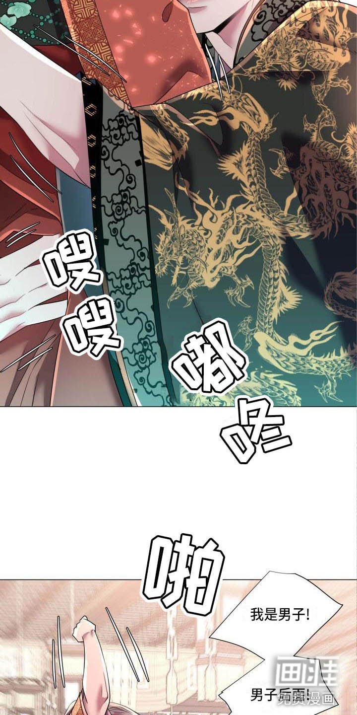 第10章：朕帮你