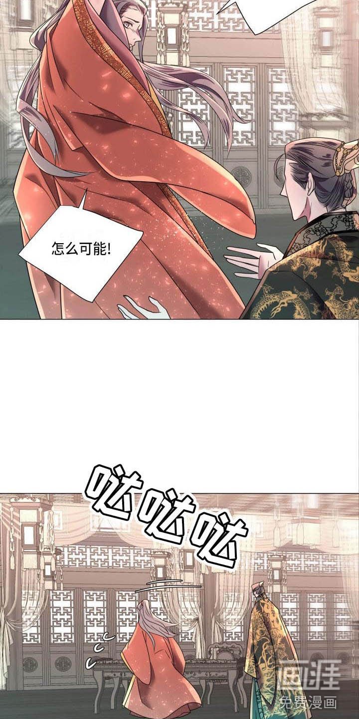 第10章：朕帮你