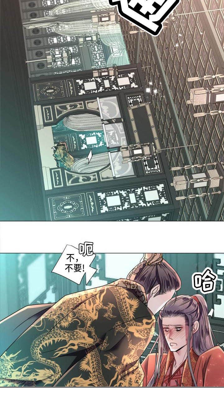 第10章：朕帮你