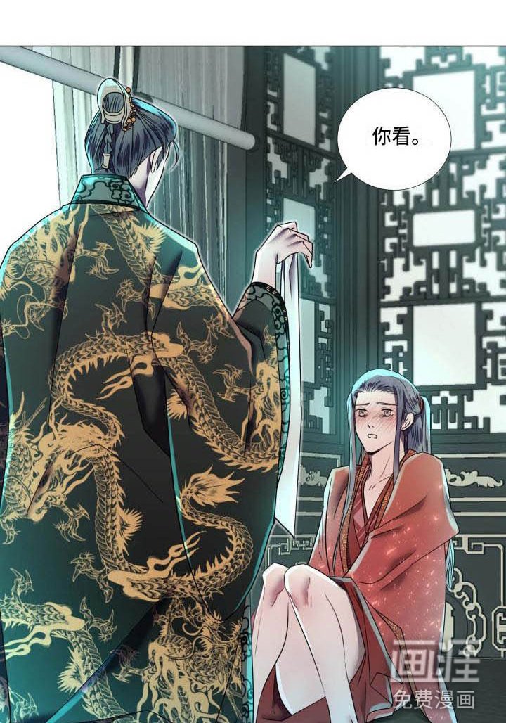 第10章：朕帮你